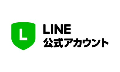 LINE公式アカウントって何？メリットは？